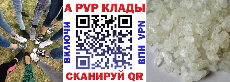  КОКАИН Боровск