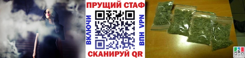 Купить ГАШ Бошки Шишки Кокаин Галлюциногенные грибы Меф Боровск
