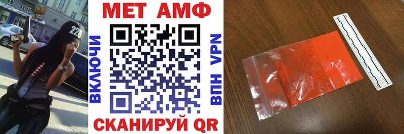 Купить где  Боровск  АМФЕТАМИН Premium 