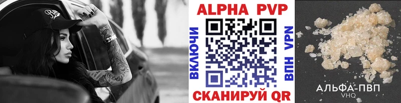 Купить  Боровск  A PVP СК 