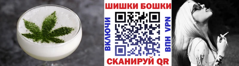 Canna-Cookies конопля Купить закладки Боровск