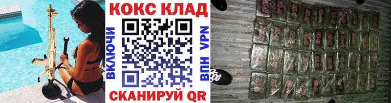 КОКАИН Колумбийский  Купить  Боровск 