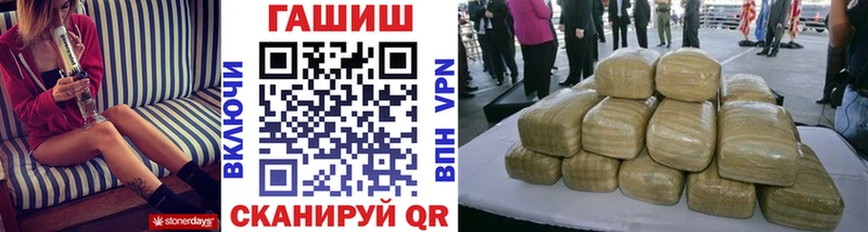 Гашиш хэш  Купить где  Боровск 