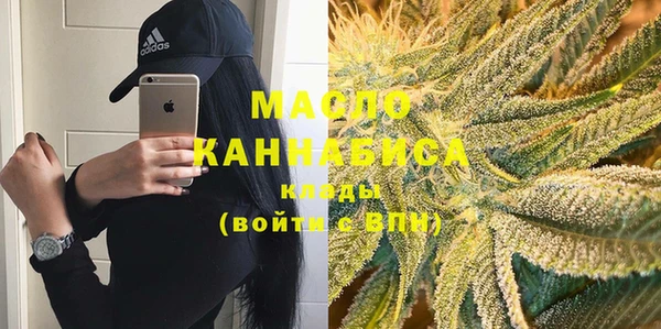 MDMA Premium VHQ Балабаново
