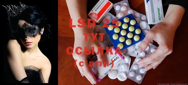 MDMA Premium VHQ Балабаново