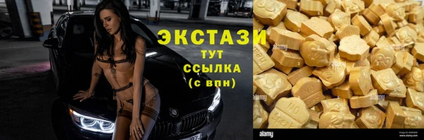 MDMA Premium VHQ Аркадак