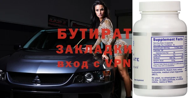 MDMA Premium VHQ Балабаново