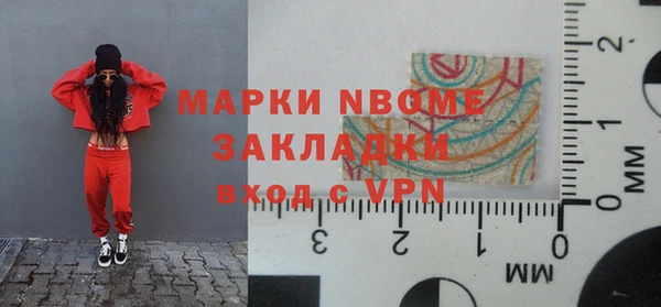 PSILOCYBIN Баксан