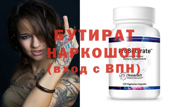мяу мяу мука Армянск