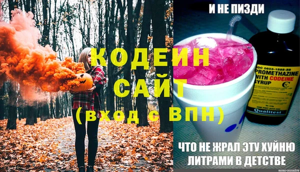 PSILOCYBIN Баксан