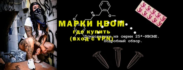 MDMA Premium VHQ Балабаново