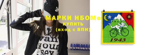 прущие грибы Арсеньев