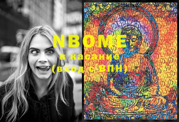 PSILOCYBIN Баксан