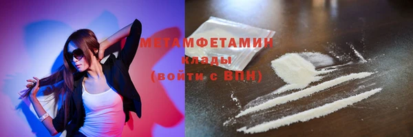 MDMA Premium VHQ Балабаново