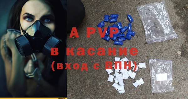 MDMA Premium VHQ Балабаново