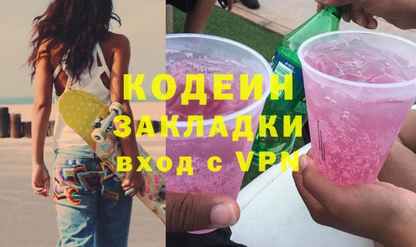 PSILOCYBIN Баксан