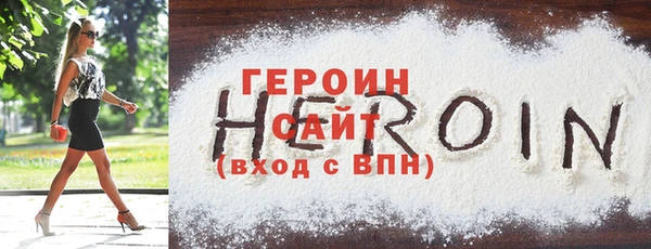 PSILOCYBIN Баксан