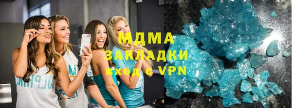 MDMA Premium VHQ Балабаново