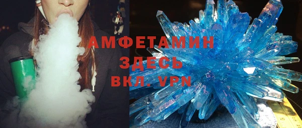 прущие грибы Арсеньев