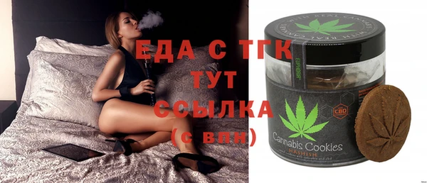 прущие грибы Балахна