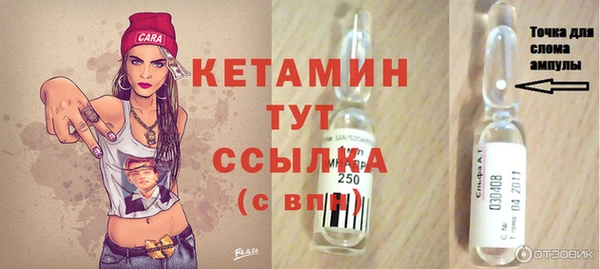 MDMA Premium VHQ Балабаново