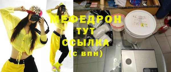 MDMA Premium VHQ Балабаново