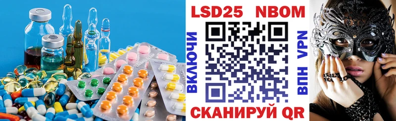 LSD-25 экстази ecstasy  Купить закладки  Боровск 