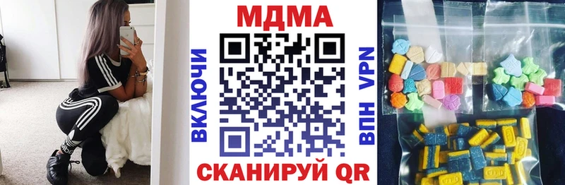MDMA Molly Боровск