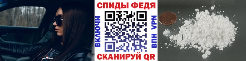 МЕТАМФЕТАМИН Декстрометамфетамин 99.9%  Купить закладки  Боровск 