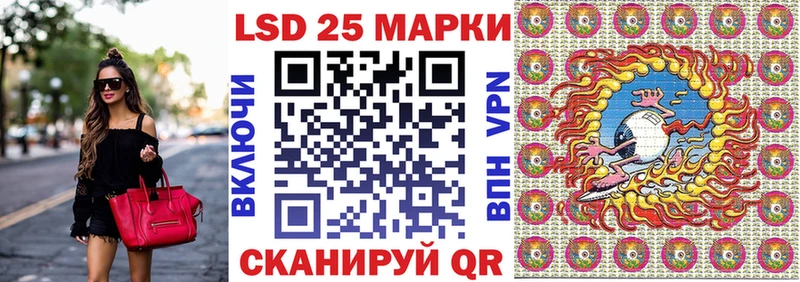 Купить  Боровск  Наркотические марки 1500мкг 