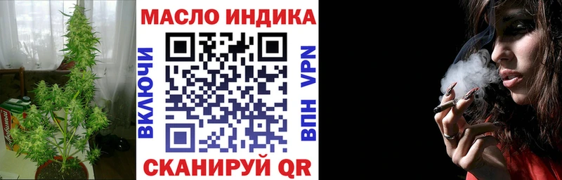 Дистиллят ТГК гашишное масло  Купить где  Боровск 