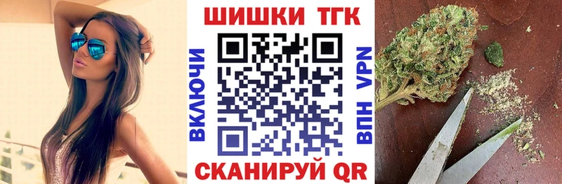 Купить  Боровск  Каннабис OG Kush 